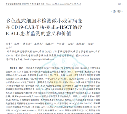 64f0548045420.png 64f0548045420.png