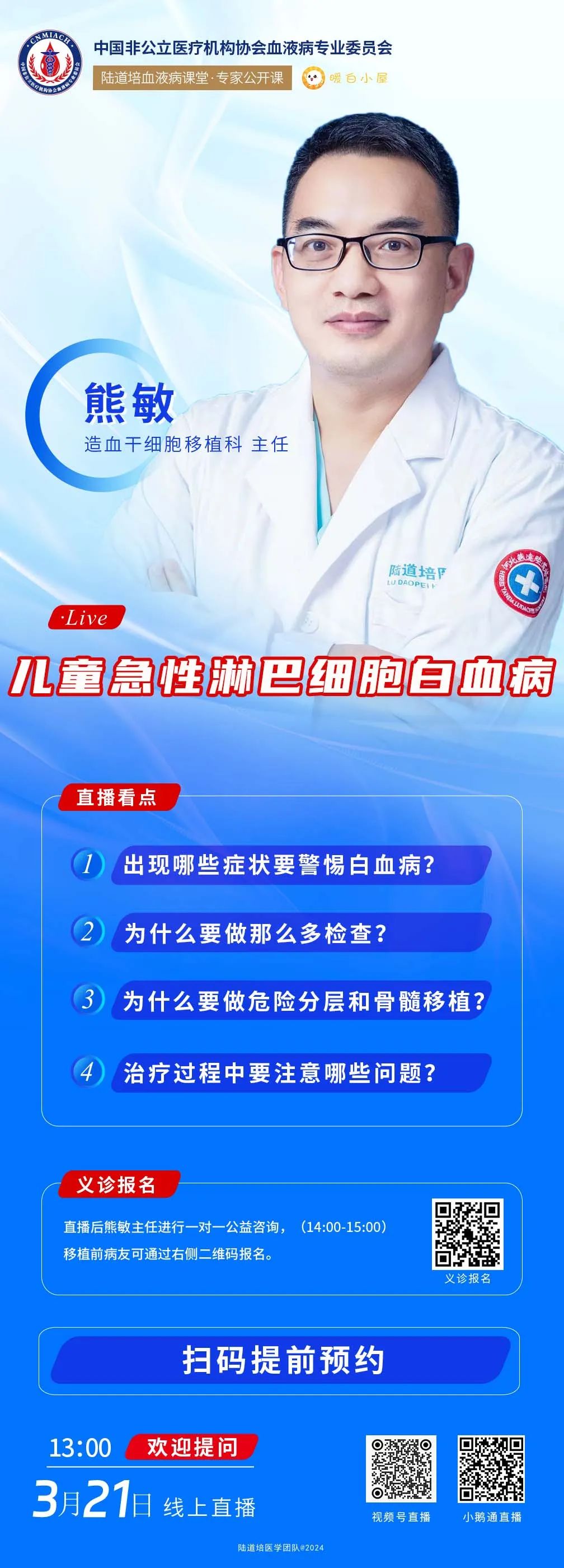 65f2b1d6a9040.jpg 65f2b1d6a9040.jpg